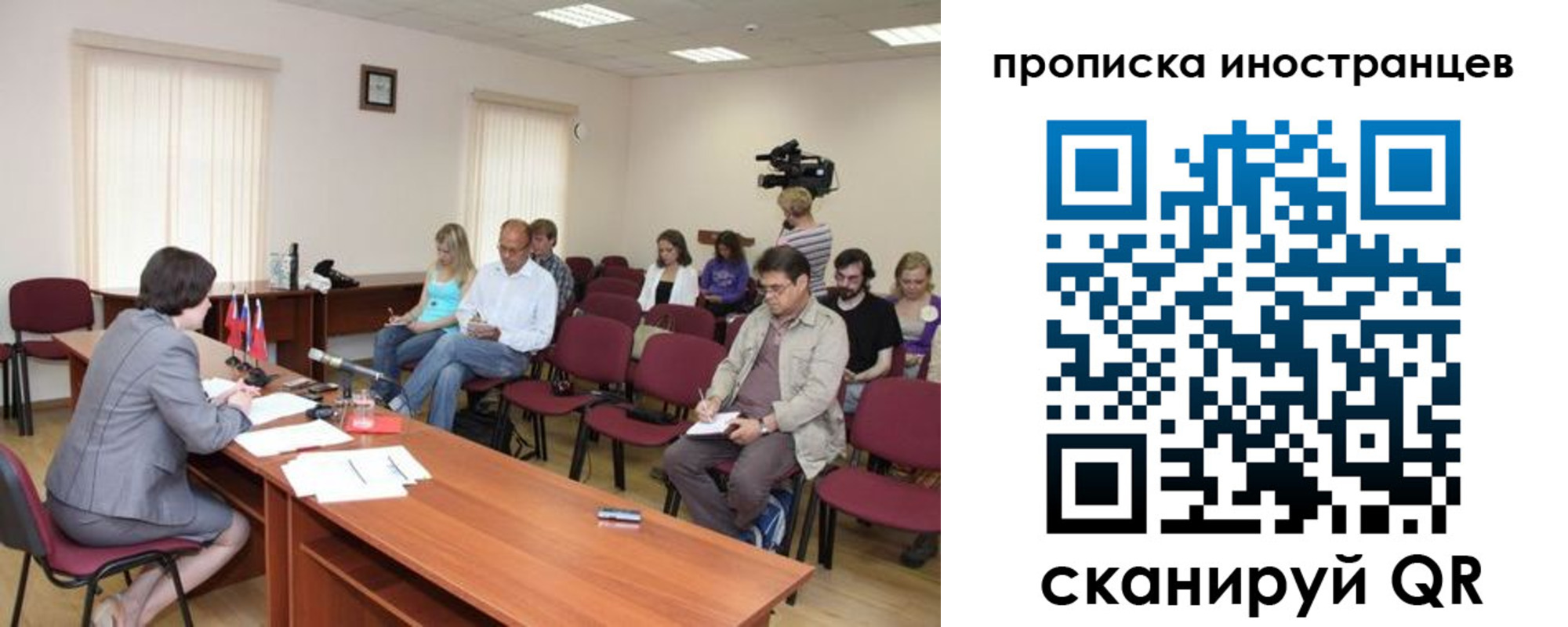купить прописку в Шали