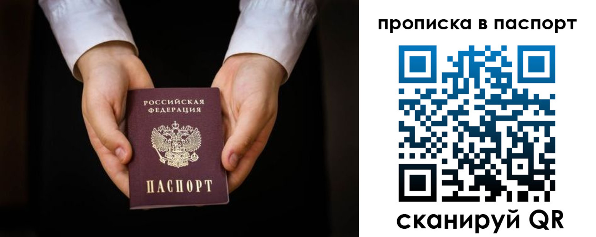 регистрация для школы в Шали